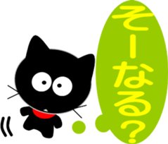 Friends of cute cat-7 sticker #11018015