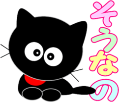 Friends of cute cat-7 sticker #11018017