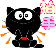 Friends of cute cat-7 sticker #11018018