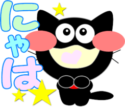 Friends of cute cat-7 sticker #11018021