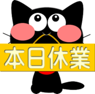 Friends of cute cat-7 sticker #11018023