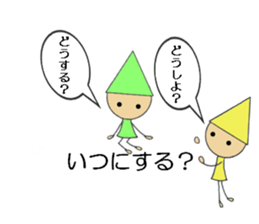 Seven colors dwarfs 2 sticker #11018028