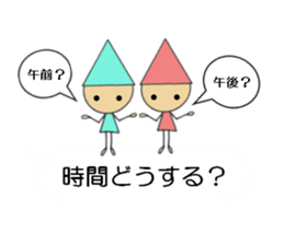 Seven colors dwarfs 2 sticker #11018031