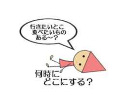 Seven colors dwarfs 2 sticker #11018032