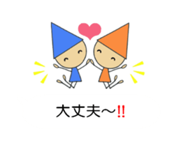 Seven colors dwarfs 2 sticker #11018036