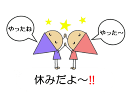 Seven colors dwarfs 2 sticker #11018037