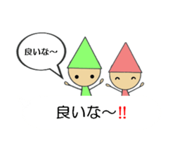 Seven colors dwarfs 2 sticker #11018039