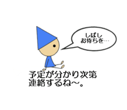 Seven colors dwarfs 2 sticker #11018042