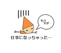 Seven colors dwarfs 2 sticker #11018048