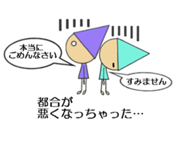 Seven colors dwarfs 2 sticker #11018049