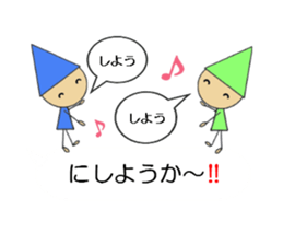 Seven colors dwarfs 2 sticker #11018051