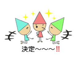 Seven colors dwarfs 2 sticker #11018052