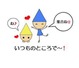 Seven colors dwarfs 2 sticker #11018053