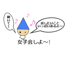 Seven colors dwarfs 2 sticker #11018059