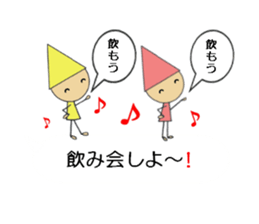 Seven colors dwarfs 2 sticker #11018060