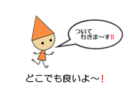 Seven colors dwarfs 2 sticker #11018062