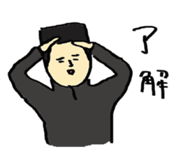 sumo wrestler and yankee sticker #11018066