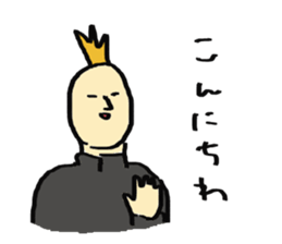 sumo wrestler and yankee sticker #11018074