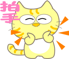 Five lovely cats-2 sticker #11018146