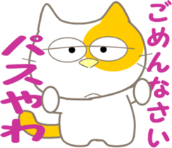 Five lovely cats-2 sticker #11018147