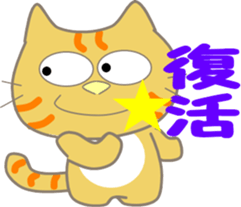 Five lovely cats-2 sticker #11018151