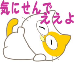 Five lovely cats-2 sticker #11018152