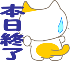 Five lovely cats-2 sticker #11018155