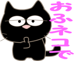 Five lovely cats-2 sticker #11018159