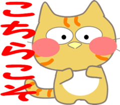 Five lovely cats-2 sticker #11018160