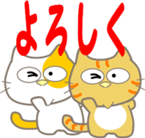 Five lovely cats-2 sticker #11018161