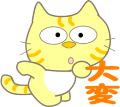 Five lovely cats-2 sticker #11018169