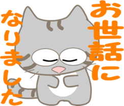 Five lovely cats-2 sticker #11018170