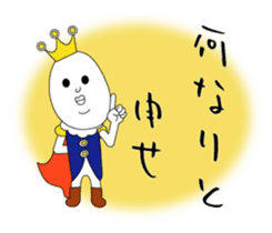 Soft-boiled egg prince sticker #11018270