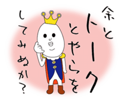 Soft-boiled egg prince sticker #11018290