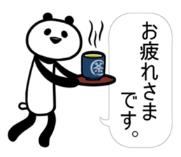 PANDA is easy to use. sticker #11018386