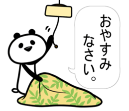 PANDA is easy to use. sticker #11018387