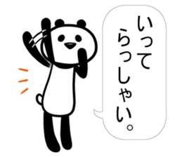 PANDA is easy to use. sticker #11018389