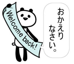 PANDA is easy to use. sticker #11018391