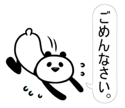 PANDA is easy to use. sticker #11018392