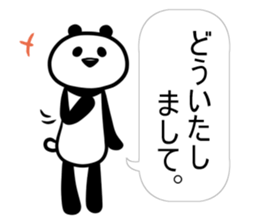 PANDA is easy to use. sticker #11018393