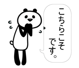 PANDA is easy to use. sticker #11018394