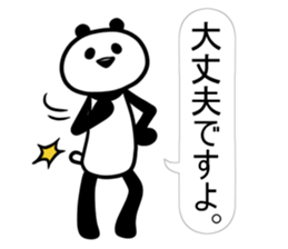 PANDA is easy to use. sticker #11018397