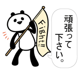 PANDA is easy to use. sticker #11018400