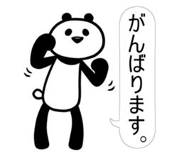 PANDA is easy to use. sticker #11018401