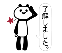 PANDA is easy to use. sticker #11018402