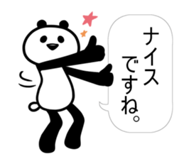 PANDA is easy to use. sticker #11018403