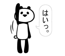 PANDA is easy to use. sticker #11018404