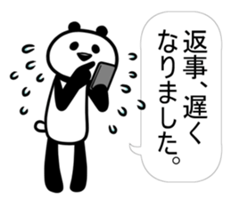 PANDA is easy to use. sticker #11018405