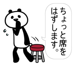 PANDA is easy to use. sticker #11018406