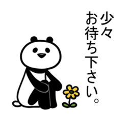 PANDA is easy to use. sticker #11018407